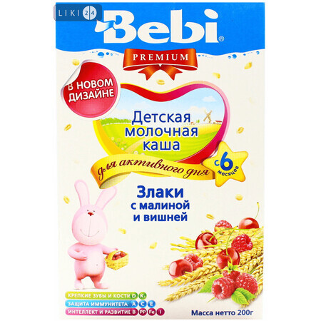 Молочная каша Bebi Premium Злаки с малиной и вишней с 6 месяцев 200 г