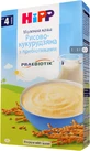 Молочна каша HiPP Рисово-кукурудзяна з пребіотиками 250 г