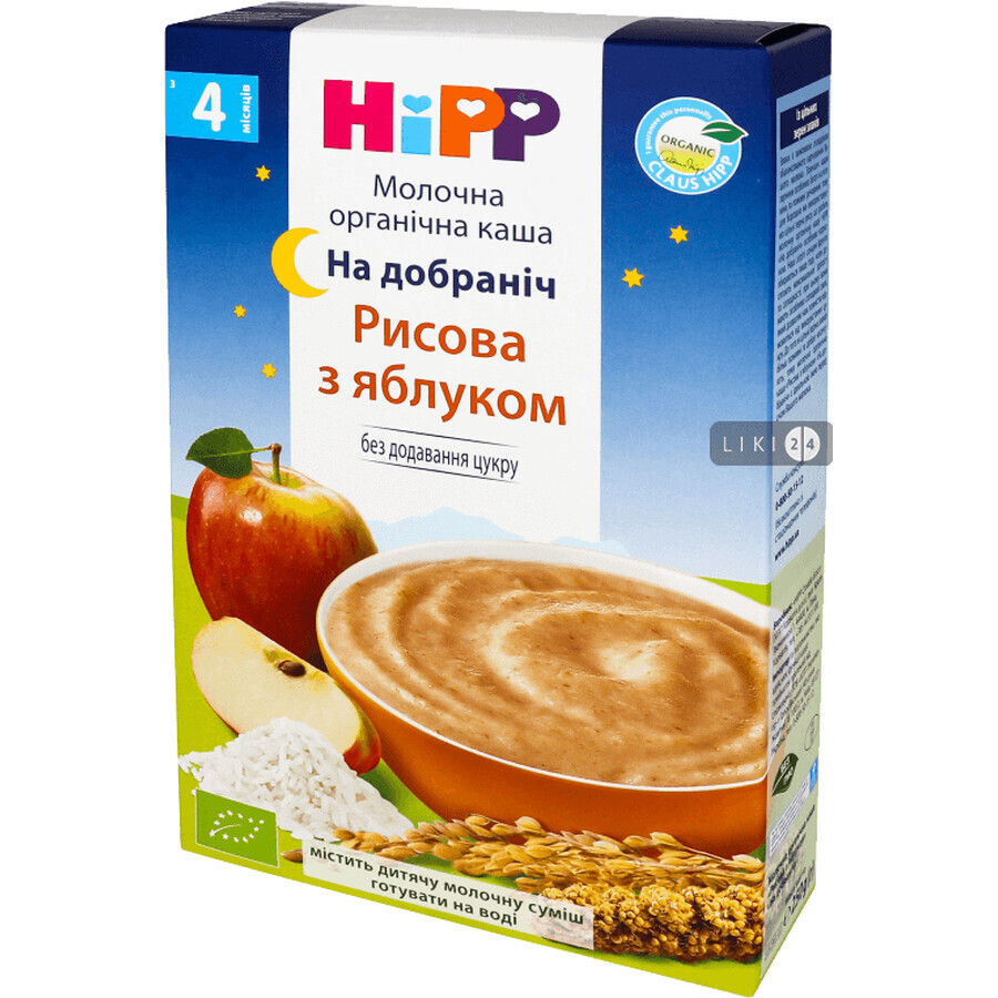 Органічна молочна каша HiPP На добраніч Рисова з яблуками 250 г: ціни та характеристики