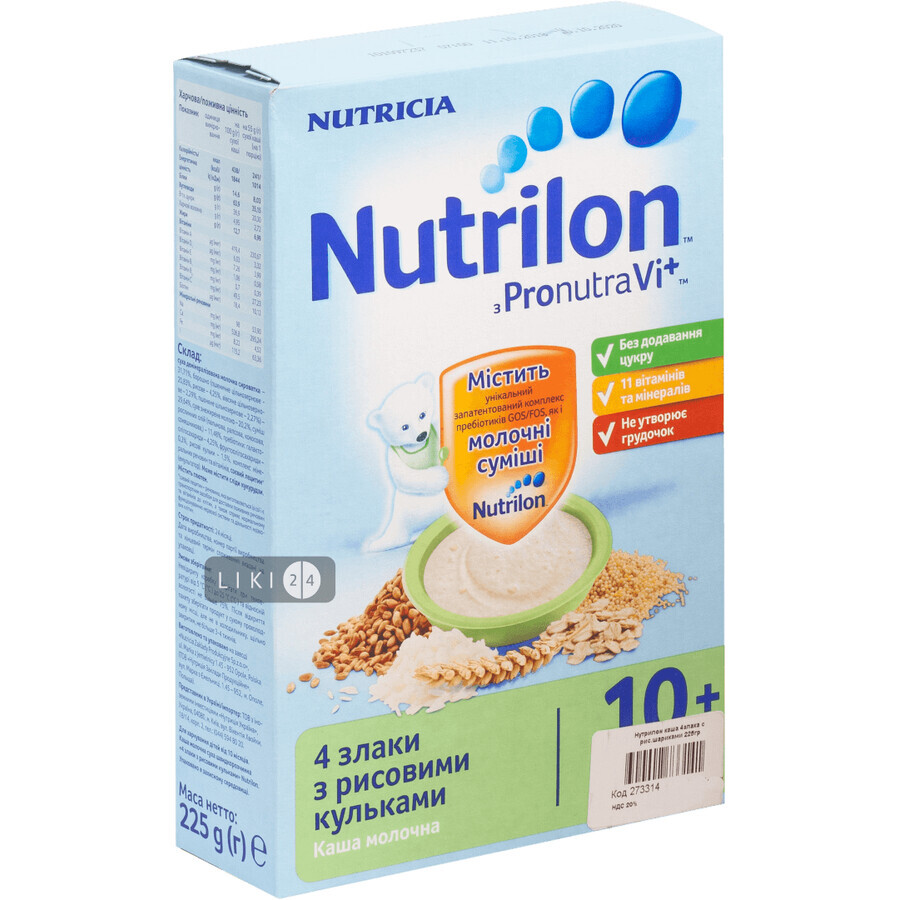 Детская каша Nutrilon 4 злака с рисовыми шариками молочная с 10 месяцев, 225 г : цены и характеристики