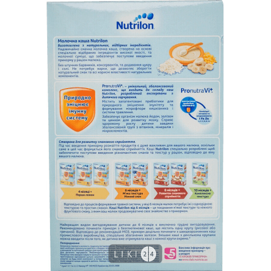 Молочна каша Nutrilon Кукурудзяно-рисова з бананом 225 г: ціни та характеристики