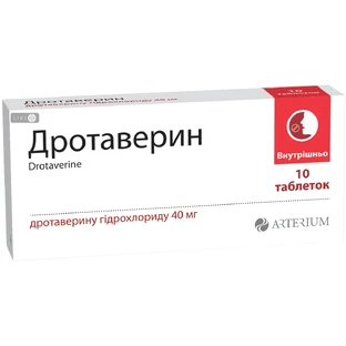 Дротаверин 0,04 г таблетки, №10