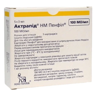 Актрапід нм пенфіл р-н д/ін. 100 МО/мл картридж 3 мл