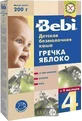 Безмолочна каша Bebi Гречка яблуко 250 г