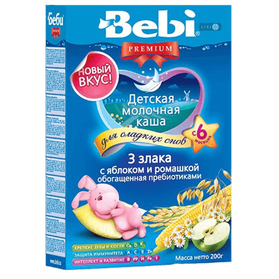 Дитяча каша Bebi Premium 3 злаки з яблуком і ромашкою молочна з 6 місяців, 200 г: ціни та характеристики