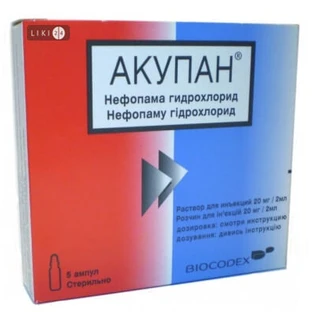 Акупан р-р д/ин. 20 мг амп. 2 мл №5