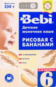 Детская каша Bebi Рисовая с бананом молочная с 6 месяцев, 250 г
