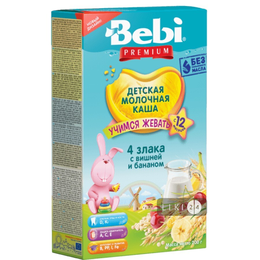 Молочная каша Bebi Junior 4 злака с вишней и бананом 200 г: цены и характеристики