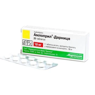 Амлоприл-дарниця табл. 10 мг контурн. чарунк. уп. №20