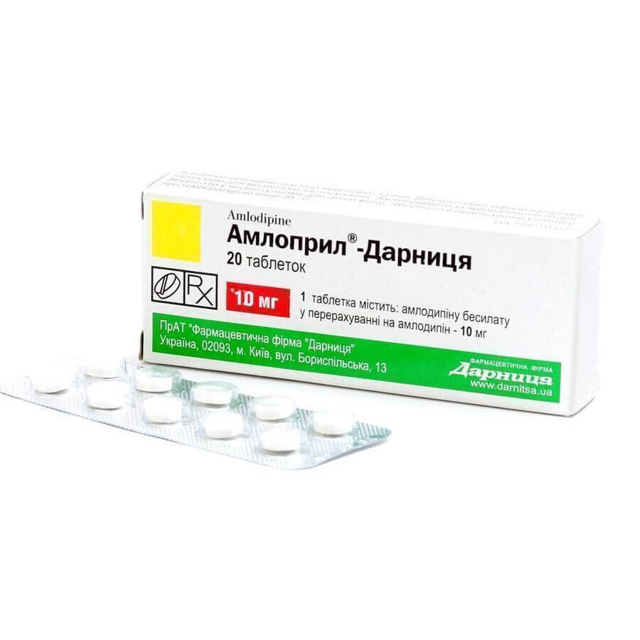 Амлоприл-дарниця таблетки 10 мг контурн. чарунк. уп. №20