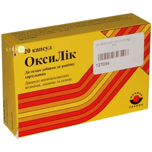 ОксиЛік капсули, №20