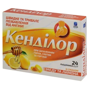Кенділор льодяники №24