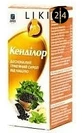 Кенділор сироп 100 мл