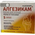 Алгезикам 10 мг/мл розчин для ін'єкцій ампули 1,5 мл, №5