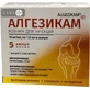 Алгезикам 10 мг/мл розчин для ін'єкцій ампули 1,5 мл, №5