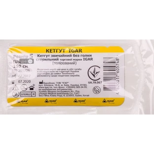 Кетгут Igar USP 5/0 (1.5) звичайний без голки, стерильний