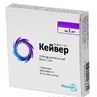 Кейвер р-н д/ін. 50 мг/2 мл амп. 2 мл, в пачці №10