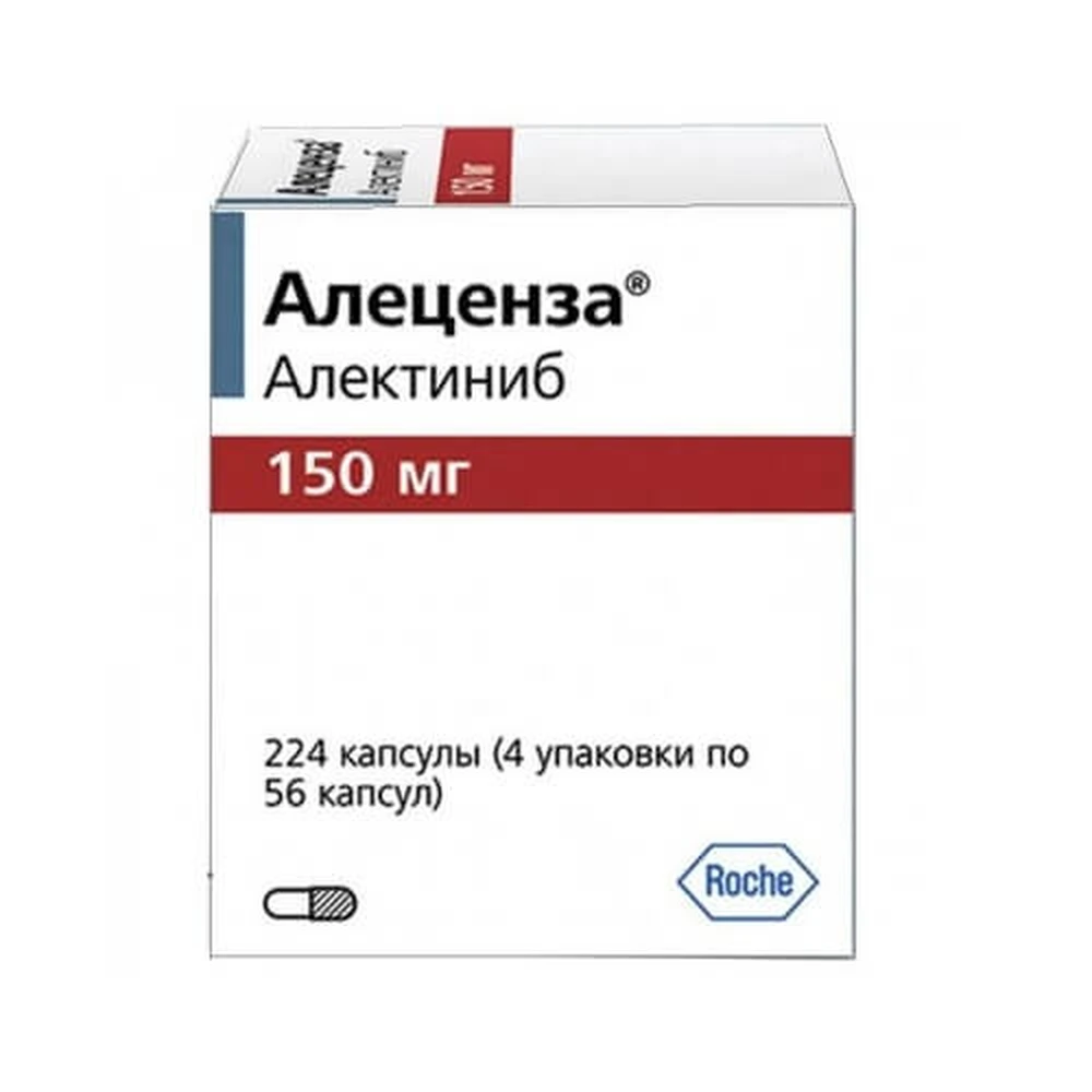 Алекенза капс. тверд. 150 мг блістер №224: ціни та характеристики
