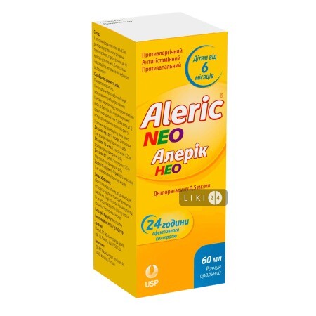 Алерік Нео 0,5 мг/мл розчин оральний, 60 мл