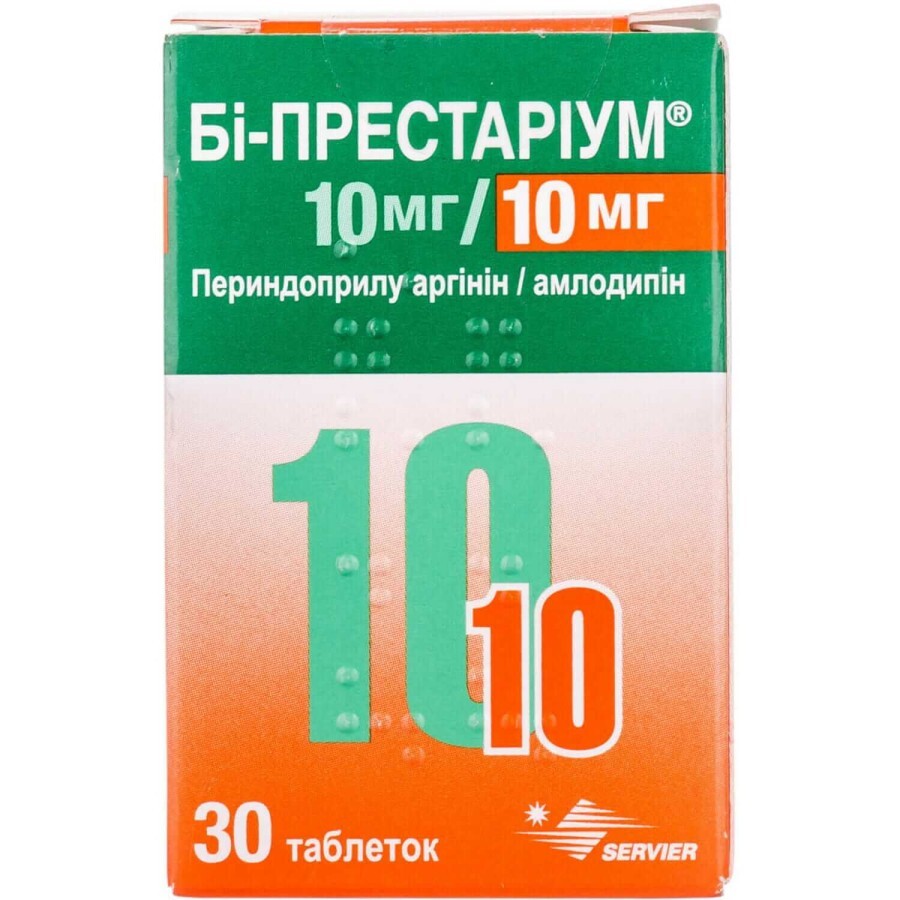 Бі-престаріум 10мг/10мг таблетки контейнер №30