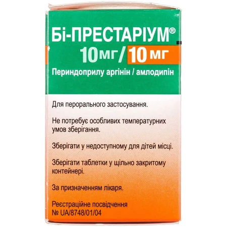 Би-Престариум 10мг/10мг табл. контейнер №30: цены и характеристики