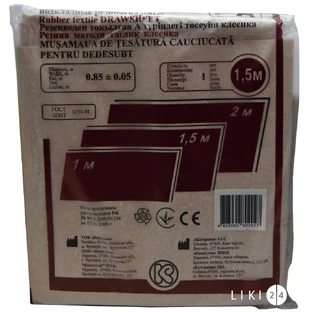 Клейонка підкладна гумотканева тип-А 1,5 м, індивід. уп.