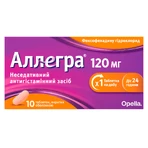Аллегра 120 мг табл. в/о 120 мг блістер №10: ціни та характеристики