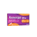 Аллегра 120 мг табл. п/о 120 мг блистер №10