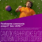 Аллегра 120 мг табл. п/о 120 мг блистер №10: цены и характеристики