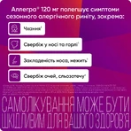 Аллегра 120 мг табл. п/о 120 мг блистер №10: цены и характеристики