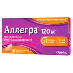 Аллегра 120 мг табл. в/о 120 мг блістер №10: ціни та характеристики