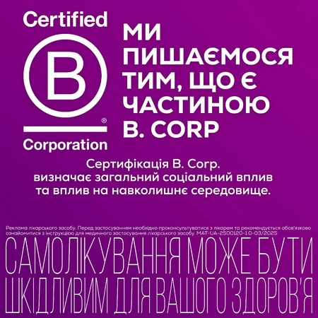 Аллегра 180 мг табл. в/о 180 мг блістер №10: ціни та характеристики