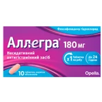 Аллегра 180 мг табл. в/о 180 мг блістер №10: ціни та характеристики