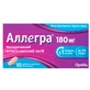 Аллегра 180 мг табл. в/о 180 мг блістер №10