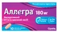 Аллегра 180 мг табл. в/о 180 мг блістер №10