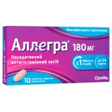 Аллегра