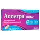 Аллегра 180 мг табл. в/о 180 мг блістер №10