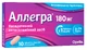 Аллегра