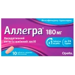 Аллегра 180 мг табл. в/о 180 мг блістер №10: ціни та характеристики