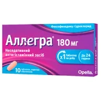 Аллегра 180 мг табл. в/о 180 мг блістер №10: ціни та характеристики