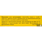Ніфуроксазид табл. в/плівк. обол. 200 мг блістер у пачці №10: ціни та характеристики