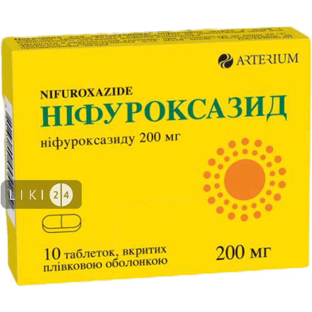 Ніфуроксазид табл. в/плівк. обол. 200 мг блістер у пачці №10: ціни та характеристики