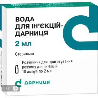 Вода для инъекций-Дарница р-ль д/п р-ра д/ин 2 мл амп., в коробке №10