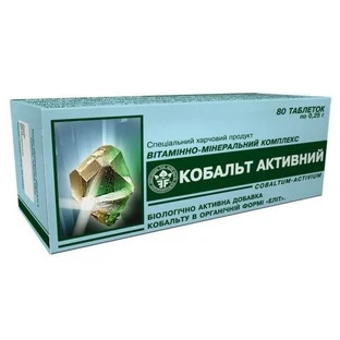 Кобальт-активний табл. 0,25 г №80