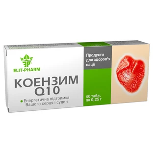 Коэнзим q10 табл. №40