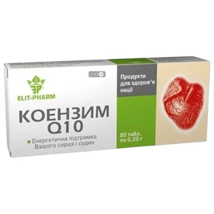 Коэнзим Q10 таблетки, №80