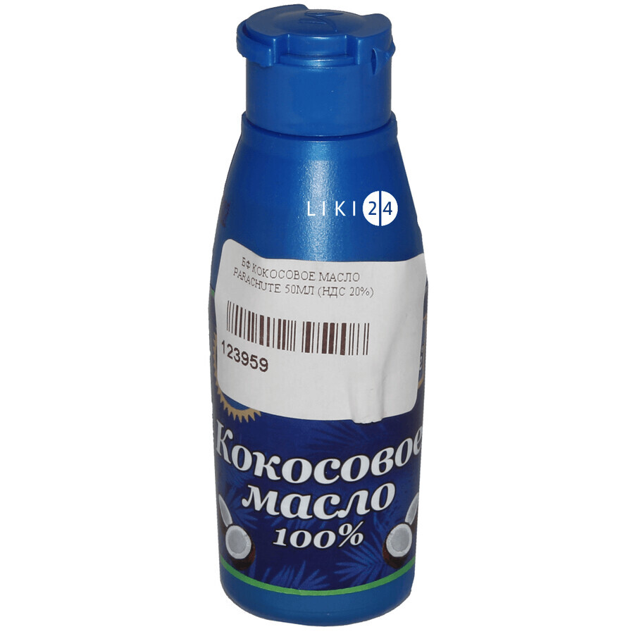 Кокосовое масло олія косметична натуральна для волосся і тіла 50 мл: ціни та характеристики