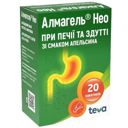 Алмагель Нео сусп. д/перорал. прим. пакетик 10 мл №20: цены и характеристики