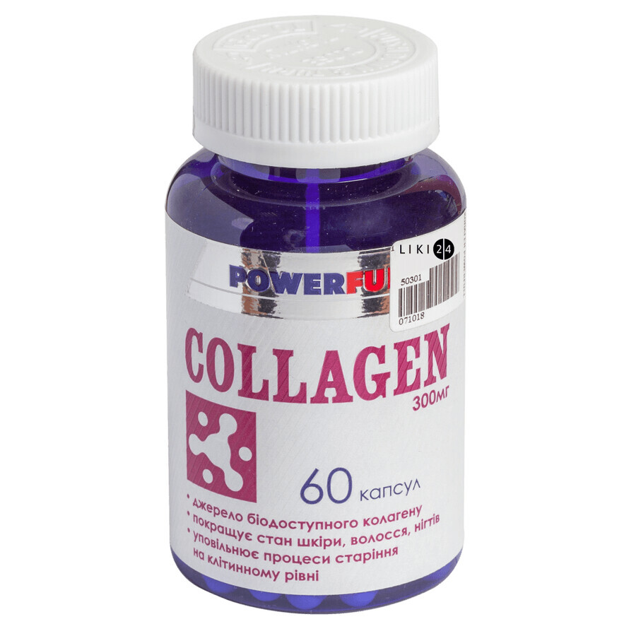 Колаген POWERFUL 300 мг капсули, №60: ціни та характеристики