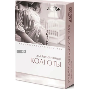 Колготы Алком для беременных компрессионные размер 3, класс 1